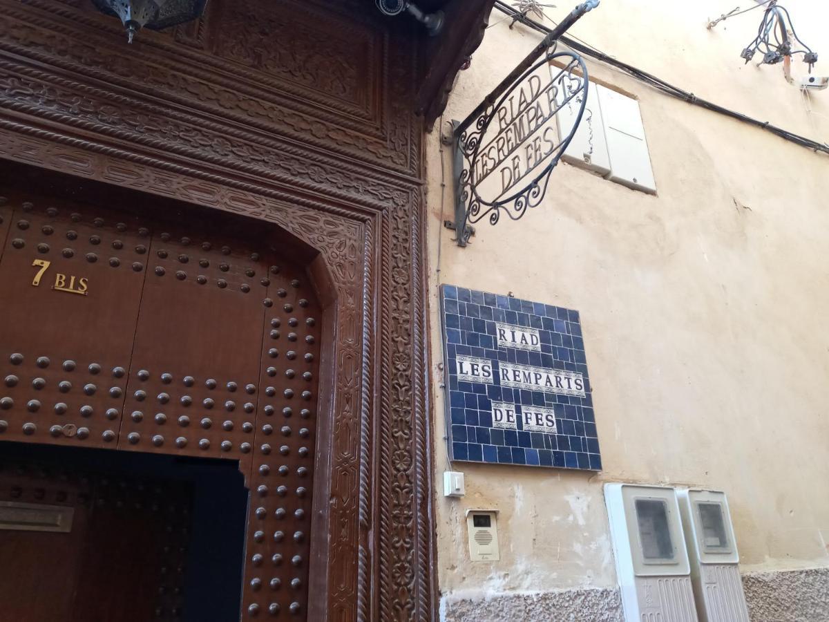 Riad Les Remparts De Φεζ Εξωτερικό φωτογραφία